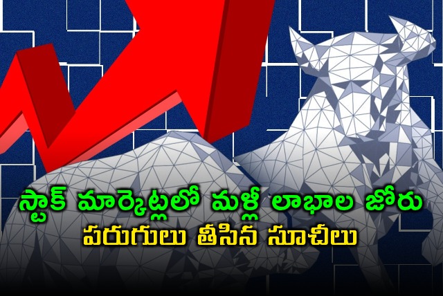 Stock Markets Surge Again in India