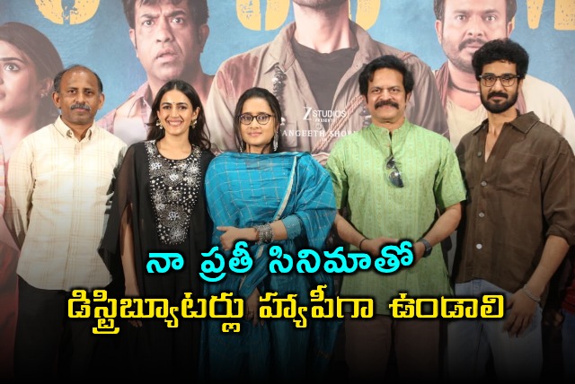 Rakasa Success Niharika Konidela Promises Distributors Happiness