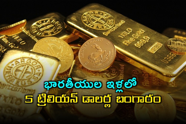 Indias Gold Reserves Exceed Top Central Banks ASSOCHAM