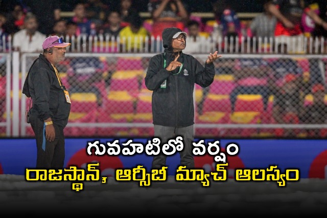 Rain Delays Rajasthan Royals vs RCB IPL 2026 Match in Guwahati