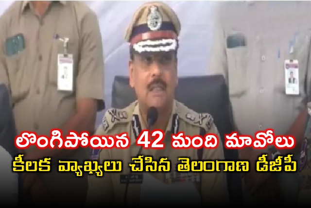 42 Maoists Surrender Before Telangana DGP Shiva Dhar Reddy