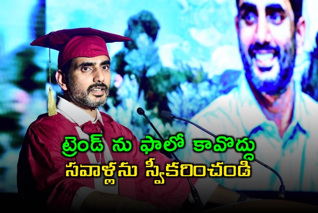 Nara Lokesh Addresses Students at Greenwood High School Bengaluru