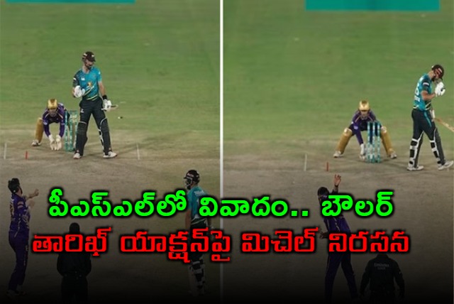 Daryl Mitchell Protests Usman Tariqs Bowling Action in PSL