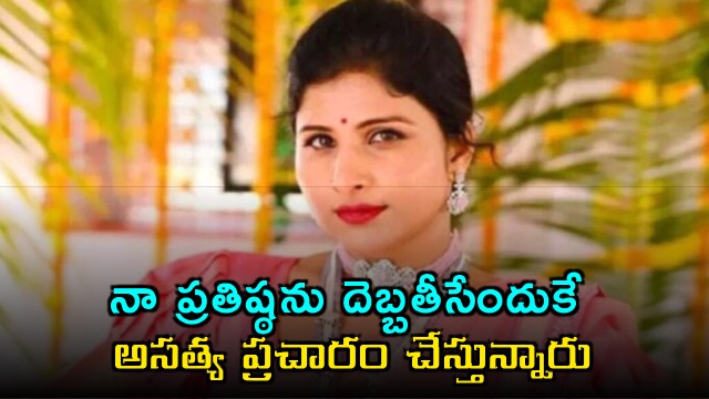 Mangli Says False Propaganda Damaging Her Reputation