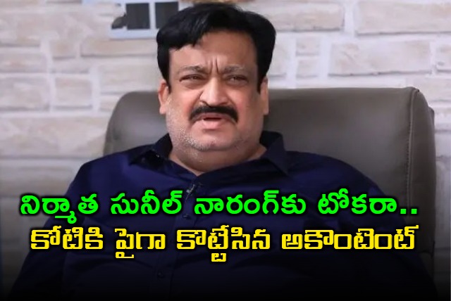 Suniel Narang defrauded over 1 crore by accountant
