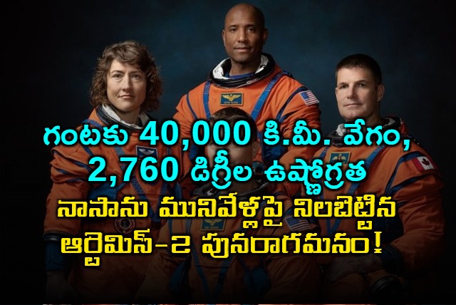 Artemis 2 Mission Successful Return to Earth