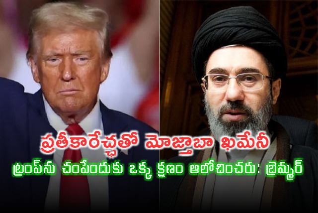 Ian Bremmer Warns Mojtaba Khamenei Seeks Revenge Against Trump