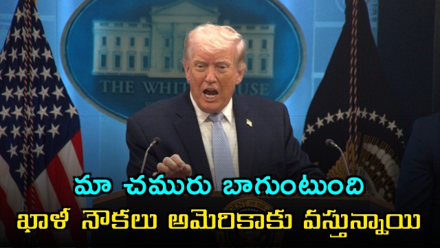 Trump Claims US Has Best Oil As Empty Tankers Head to America