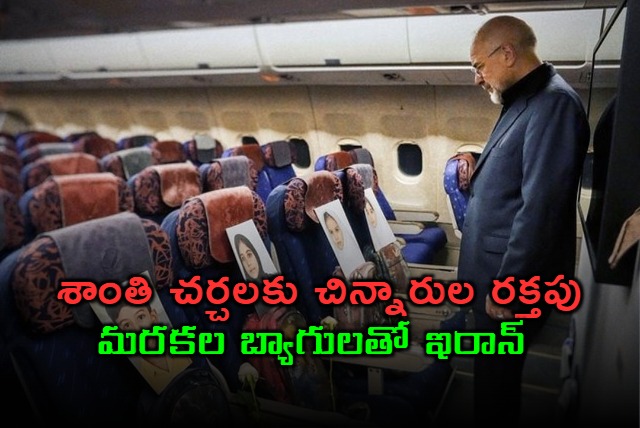 Iran Displays Bloodied Items at US Peace Talks Led by Mohammad Bagher Ghalibaf