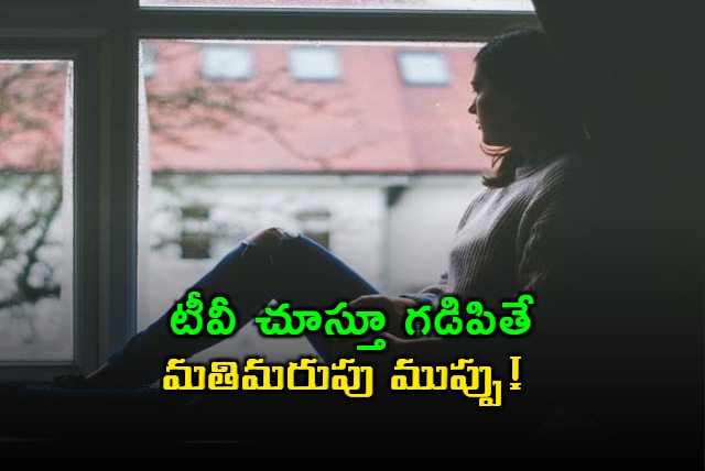 Dementia Risk Linked to TV Watching Study Finds