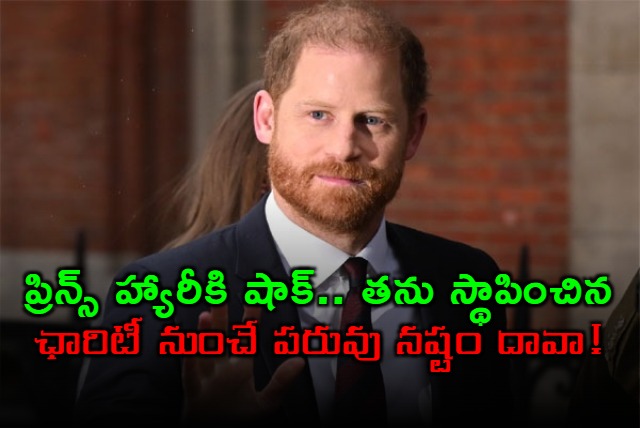 Prince Harry Sued By Charity He Set Up In Africa To Honour Mother Princess Diana