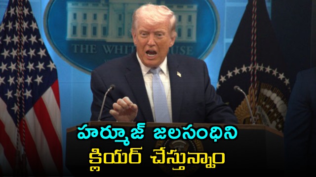 Trump Announces US Clearing Hormuz Strait Amidst Tensions With Iran