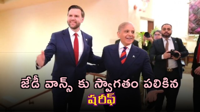 Iran America Talks Begin Aimed at Regional Peace