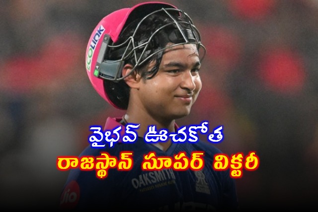 Vaibhav Suryavanshi Blistering Knock Leads Rajasthan Royals to Victory