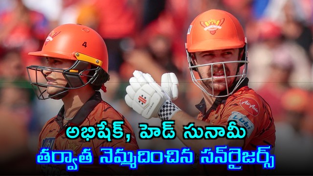 Sunrisers Hyderabad Score 219 Abhishek Sharma Travis Head Shine