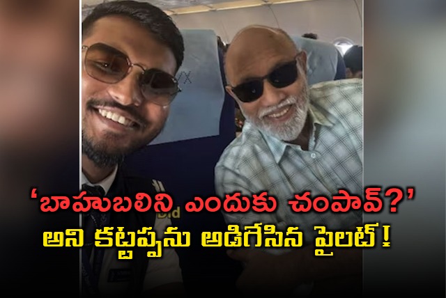 Satyaraj Encounter Pilot Asks Why Kattappa Killed Bahubali