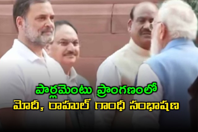 Narendra Modi Rahul Gandhi Meet at Jyotiba Phule Event