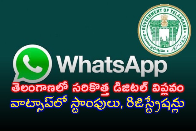 Telangana Government Launches Registration Services on WhatsApp