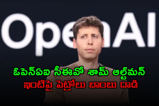 Sam Altman House Attacked with Molotov Cocktail