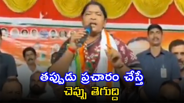 Seethakka Warns Against False Propaganda Regarding Government Schemes