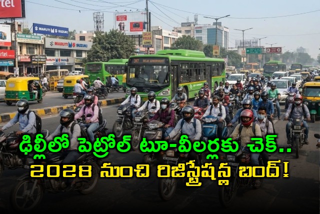 Delhi Government to Ban Petrol Two Wheeler Registrations From 2028