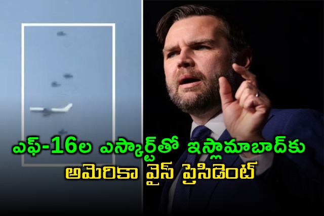 JD Vance arrives in Islamabad for US Iran talks with F16 escort