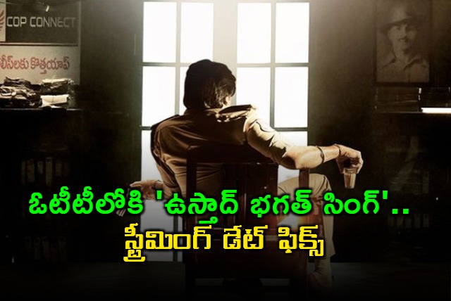 Ustaad Bhagat Singh OTT Release Date Fixed