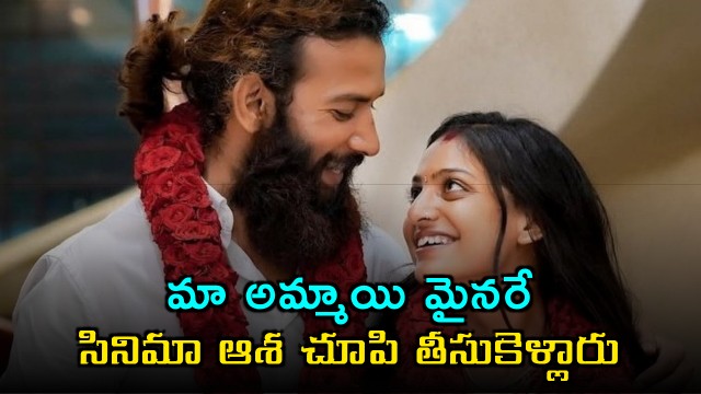 Monalisa Bhosles Mother Alleges Daughter is Minor Lured by Film Offers