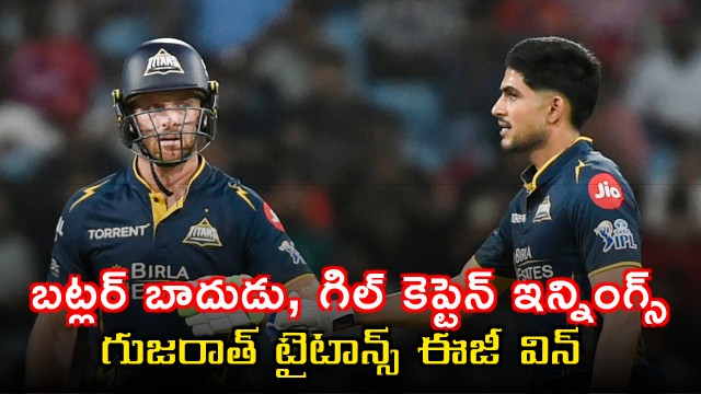 Jos Butler and Shubman Gill Leads Gujarat Titans to Easy Win Over Lucknow