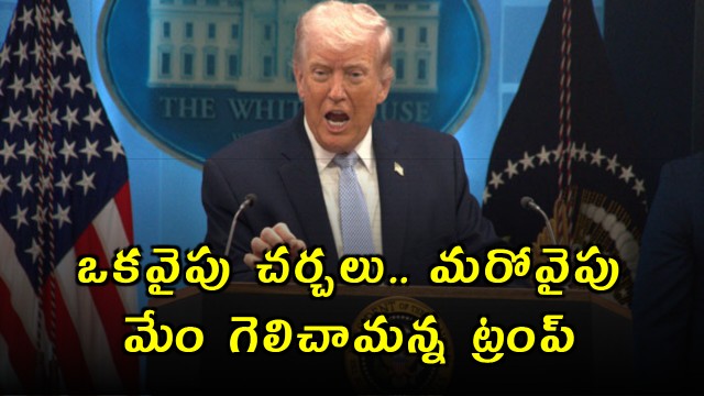 US holds talks witrh Iran amid Trumps victory claims