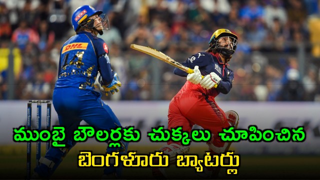 RCB Batters hammers Mumbai Indians bowlers in Wankhede