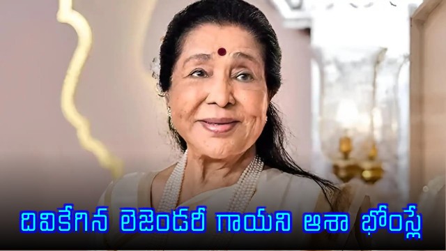 Legendary Singer Asha Bhosle Passes Away