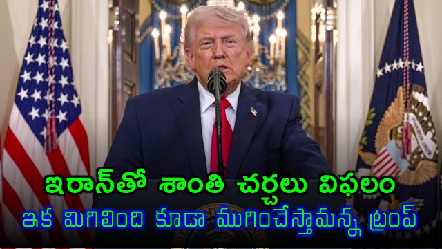 Donald Trump vows action after Iran talks fail