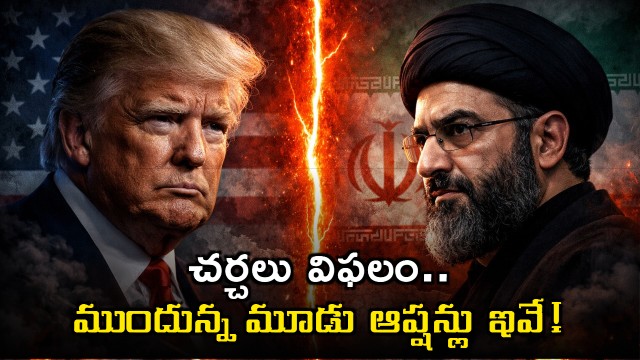 Iran US Negotiations Fail What Happens Next in West Asia