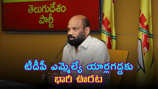 Yarlagadda Venkata Rao Gets Court Nod to Visit Abroad