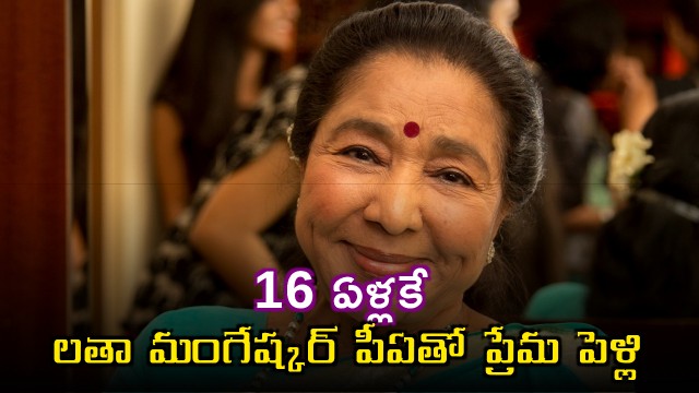 Asha Bhosle Love Marriage at 16 and Life Story