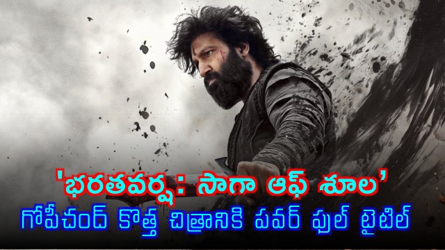 Gopichand Bharata Varsha Saga of Shoola Powerful Title Revealed