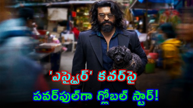 Ram Charan Featured on Esquire India Cover