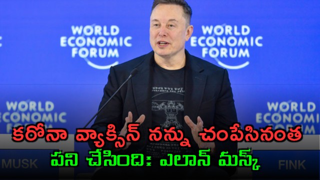 Elon Musk Says Covid Second Dose Almost Killed Him