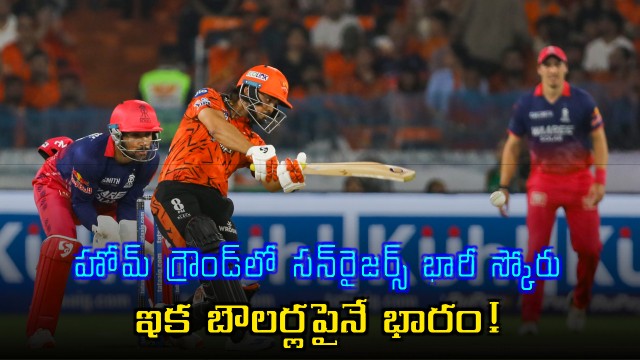 Sunrisers Hyderabad Post Huge Score Bowlers Key Now