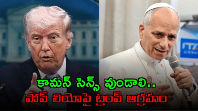 Donald Trump Criticizes Pope Leo Over Iran Stance
