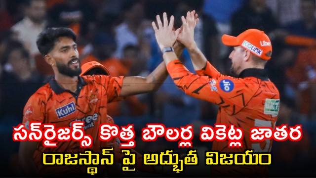 Ishan Kishan Leads Sunrisers to Victory Over Rajasthan