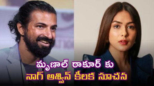 Mrunal Thakur Advised by Nag Ashwin