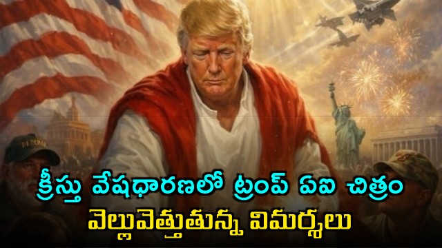 Donald Trump AI Image as Jesus Sparks Controversy