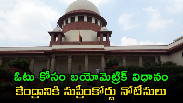 Supreme Court on Biometric Voting Petition to Indian Elections