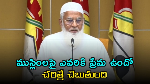 MA Shareef Fires on YSRCP Over Muslim Love Claims