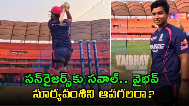 Vaibhav Suryavanshi Challenge for Sunrisers Hyderabad