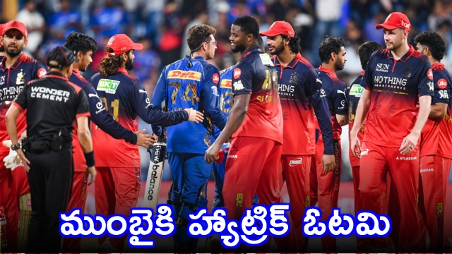 Sherfane Rutherfords Heroic Effort in Vain RCB Thrashes Mumbai