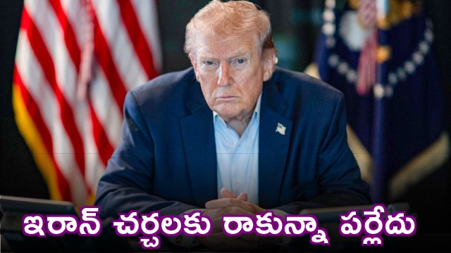 Donald Trump Says He Doesnt Care if Iran Comes to Talks