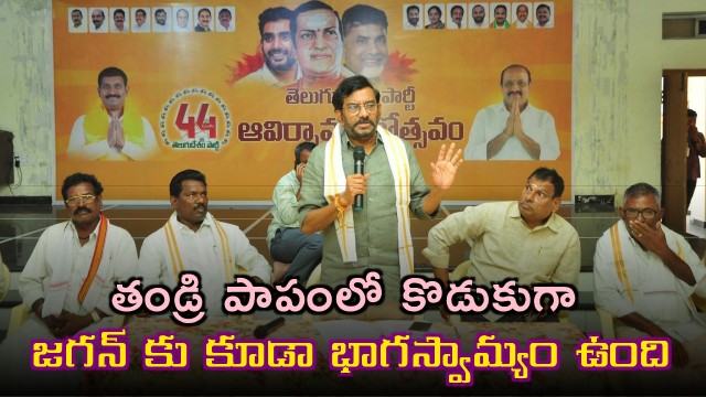 Somireddy Slams Jagan for Fishermen Injustice